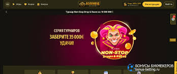 Отзыв об игорном заведении: онлайн-казино Bollywood