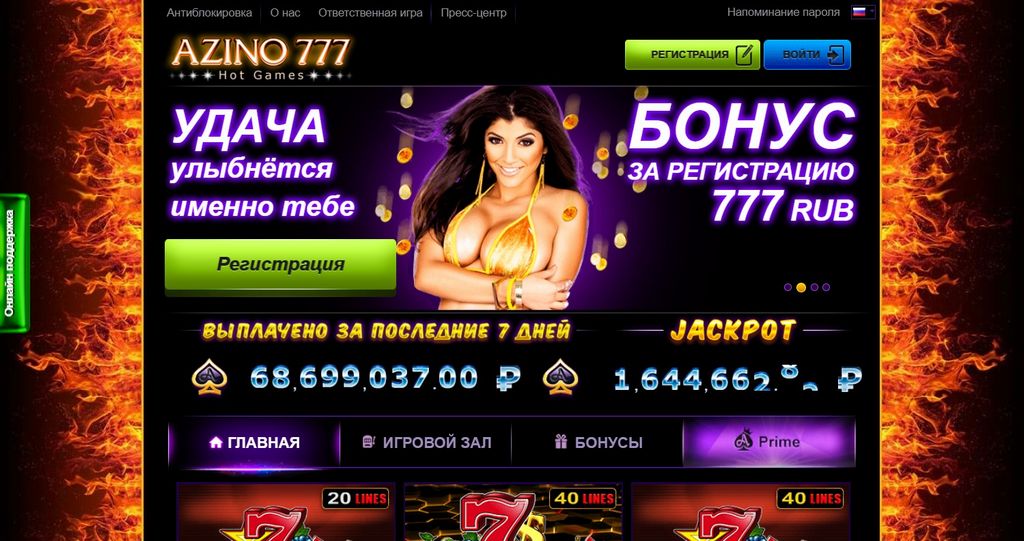 Обзор казино Azino777
