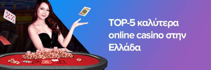 Νέα Online Καζίνο Όλα όσα πρέπει να ξέρετε Νέα Online Καζίνο Όλα όσα πρέπει να ξέρετε