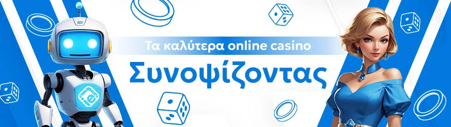 Καζίνο Χωρίς Ταυτοποίηση Η Νέα Τάση στον Κόσμο των Τυχερών Παιχνιδιών -926433526